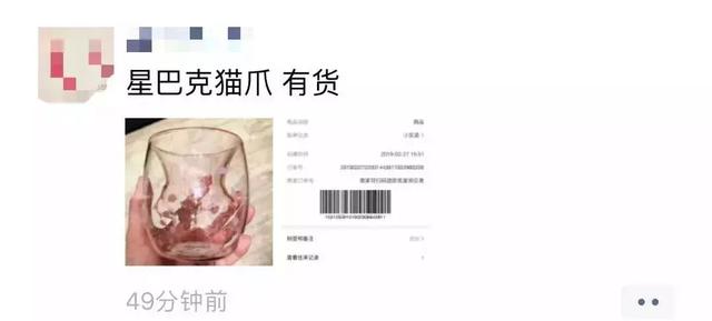 星巴克的“猫爪杯”，让我朋友圈炸开了锅……