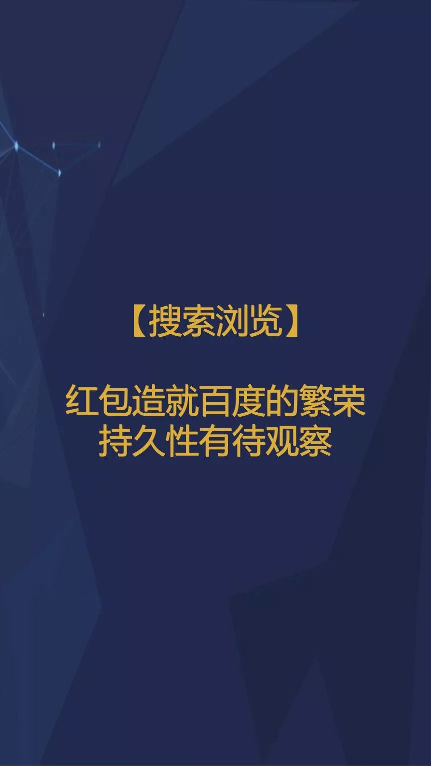 抖音用户规模已超微博，拼多多节前交易低迷期延长一倍 | 1月智氪数据跟踪