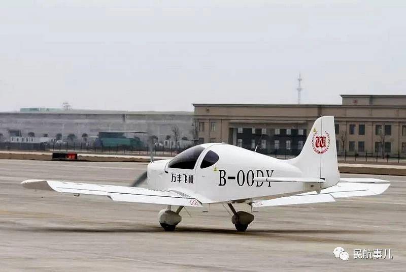 万丰航空首架自主生产下线alto飞机成功首飞__凤凰网