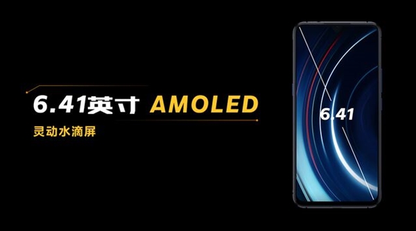 iQOO手机发布:骁龙855/4000mAh 价格感受下