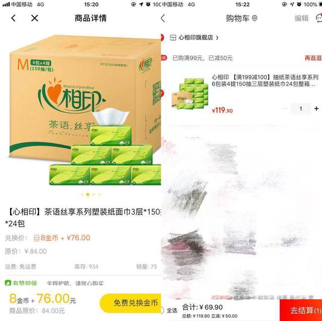 ofo上线折扣商城，199元押金换300金币，加价购被指缓解退押压力