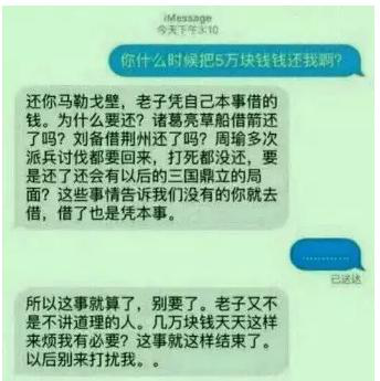 网du输惨后去网贷的人，最后都怎么样了？【谷译阳】