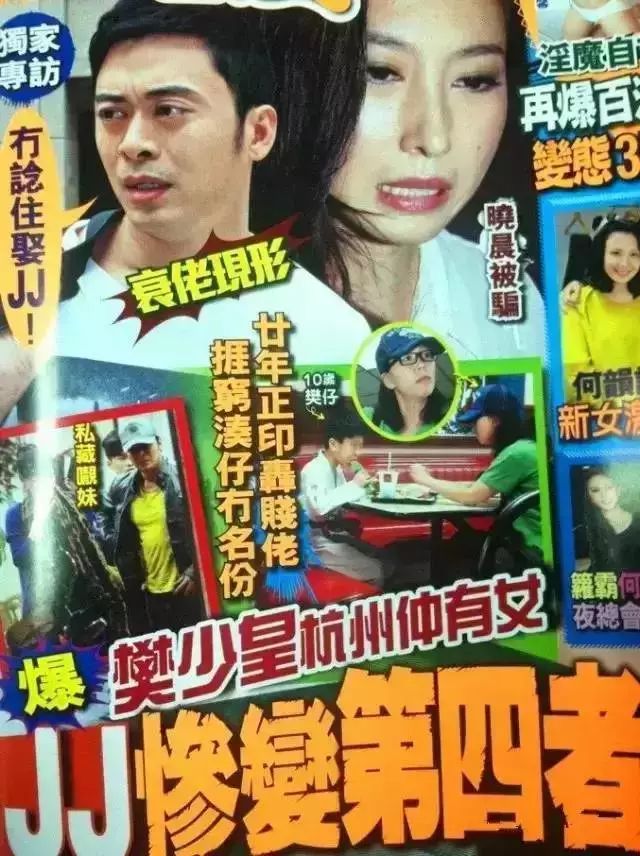 97《天龙八部》:给肿了的演员穿上20年前戏服太残忍