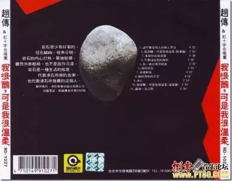 70、80后,一定要听的100首歌找全了,快收藏!