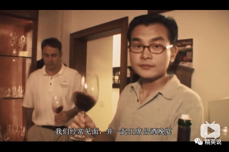 图片来源于Netflix纪录片《酸葡萄》