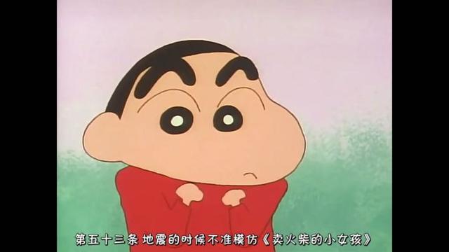 这么多年的《蜡笔小新》白看了？盘点《蜡笔小新》里戳人的小细节