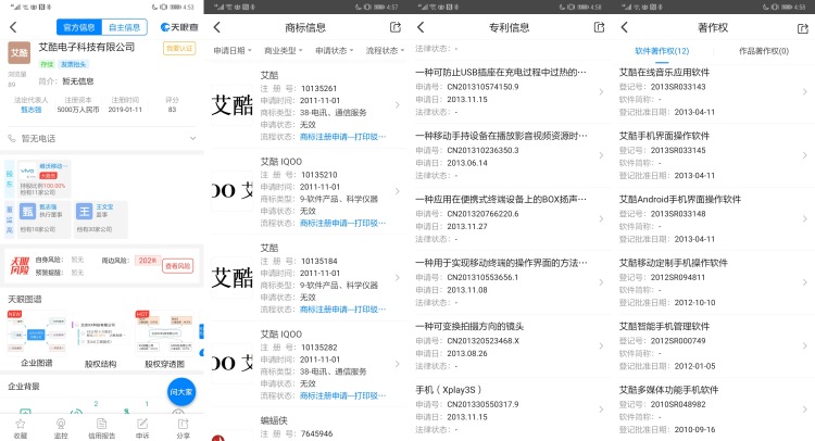 iQOO 给 vivo 补上了什么？