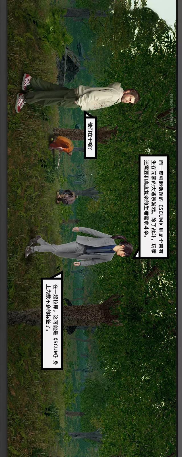 吃鸡一时爽，一直吃鸡一直爽！
