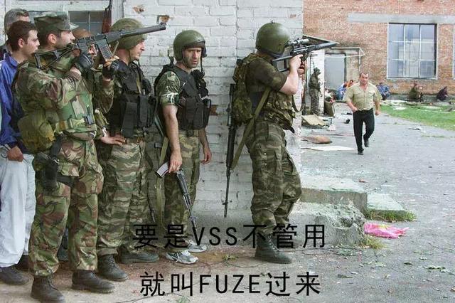 VSS是“滋水枪”?俄特种部队最爱,干掉5人对方毫无知觉!