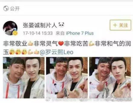 罗云熙的助理微博内容，简直就是一部《我与哥哥的恋爱日常》