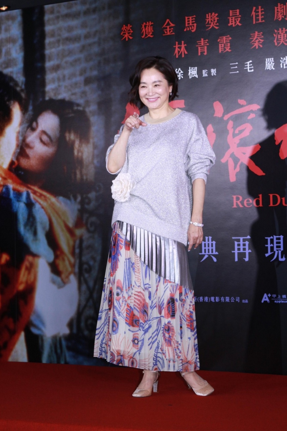 《滚滚红尘》30年林青霞:张曼玉曾自称长得不好看