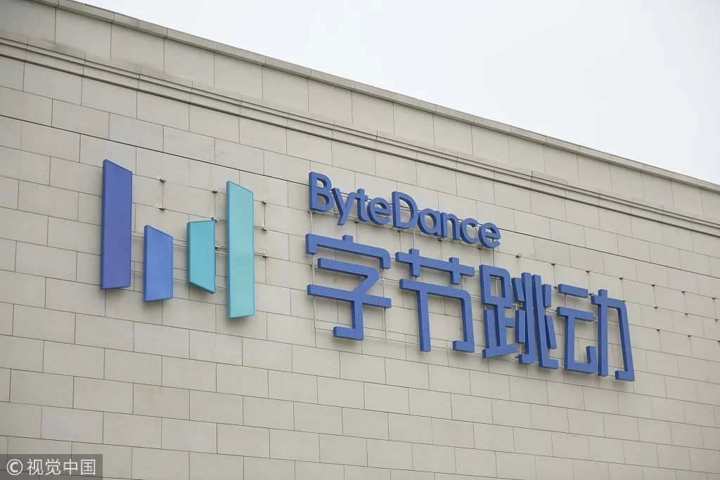 字节跳动深入百度腹地，开启搜索商业化｜36氪独家