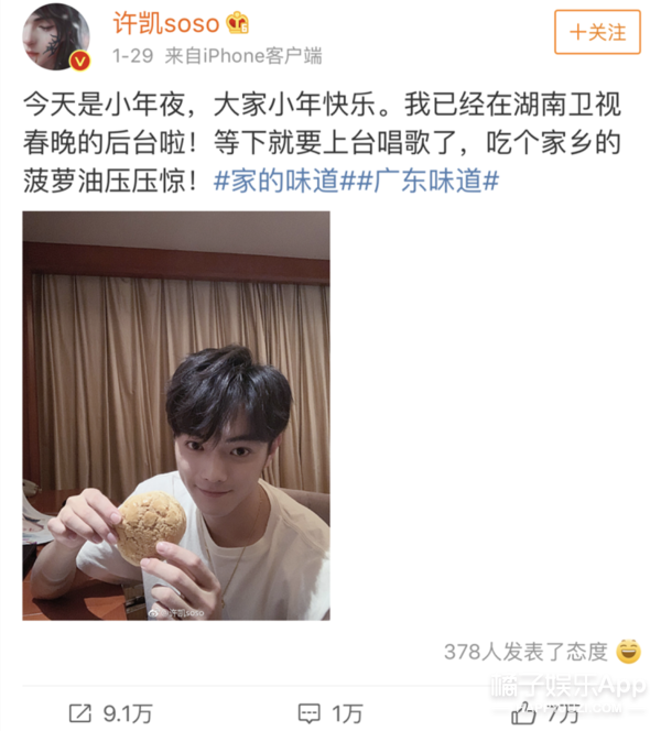 好帅一男的，怎么老干蠢事？