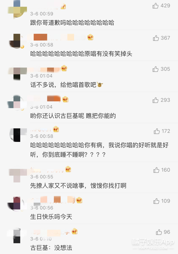好帅一男的，怎么老干蠢事？