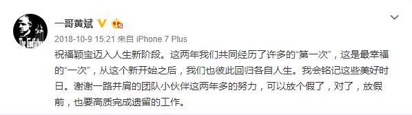 孕期傍上大花，被资源最强经纪人抛弃的赵丽颖已经暗戳戳为复出做好准备