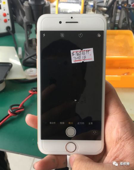 iPhone 8手机后摄无法拍照故障维修 图1