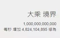 复制这串链接到电脑上,立刻开始修(mō)仙(yú)!