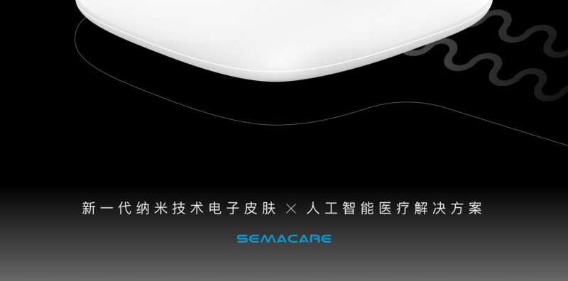 36氪首发 | 让心脏得到AI实时看护,「旭宏医疗」获得千万元级Pre-A轮融资