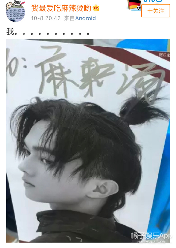 好帅一男的，怎么老干蠢事？