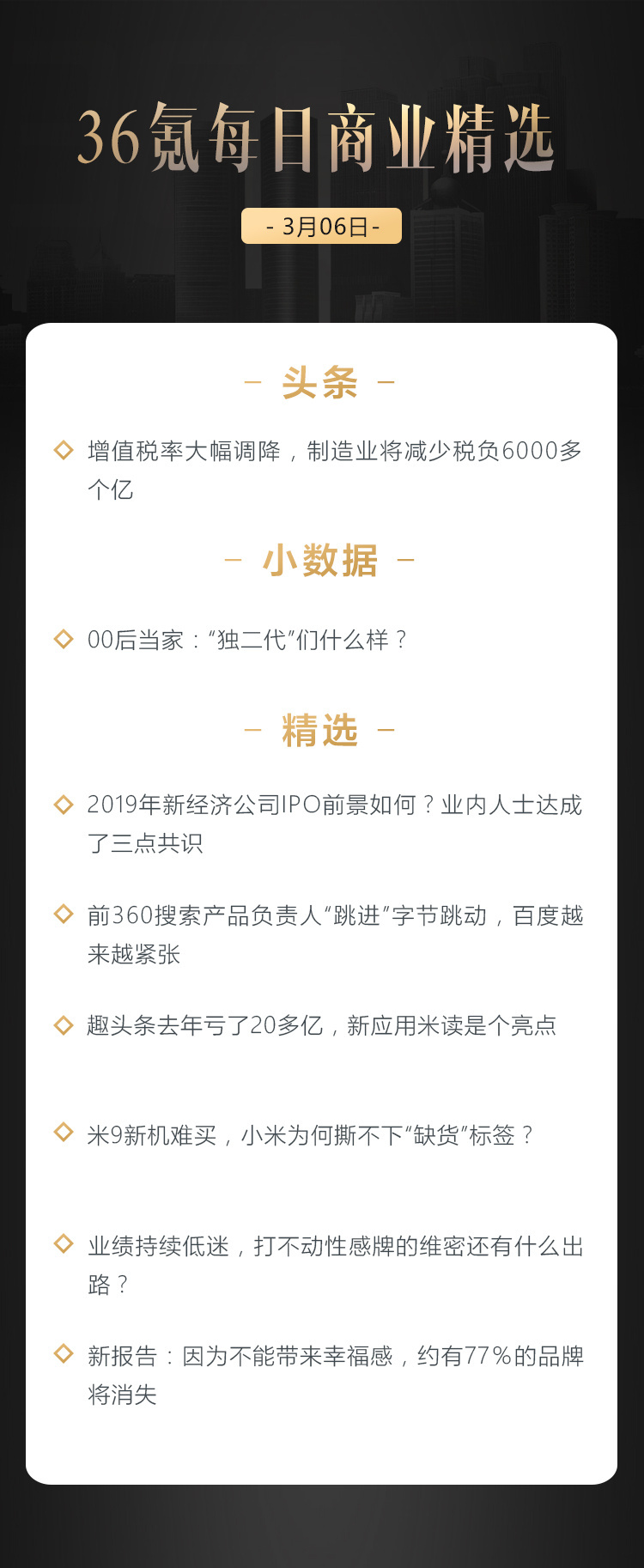 深度资讯 | 业绩持续低迷，打不动性感牌的维密还有什么出路？