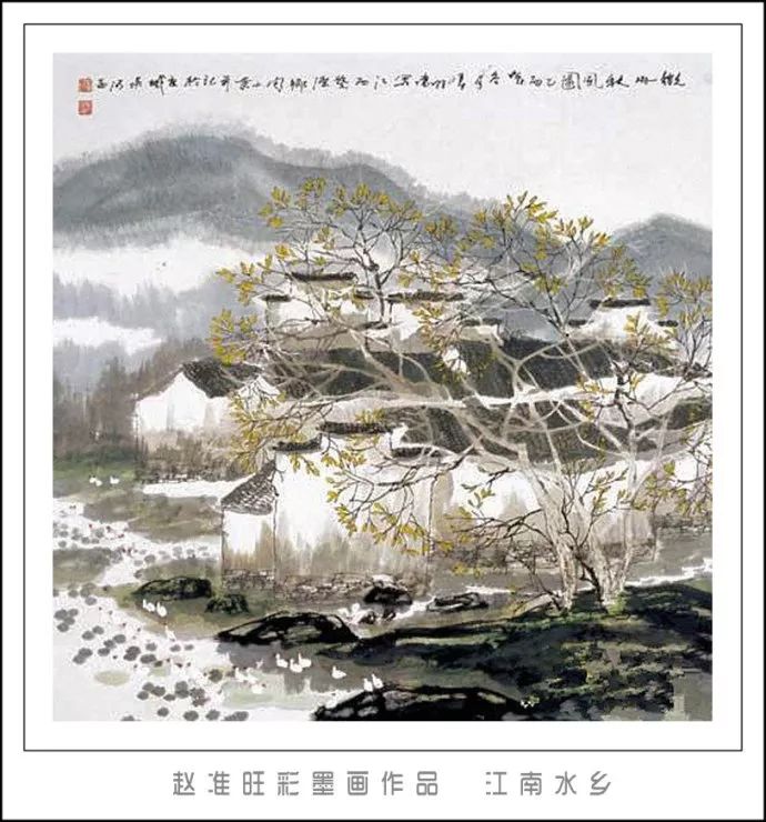 笔淡意远--赵准旺彩墨画