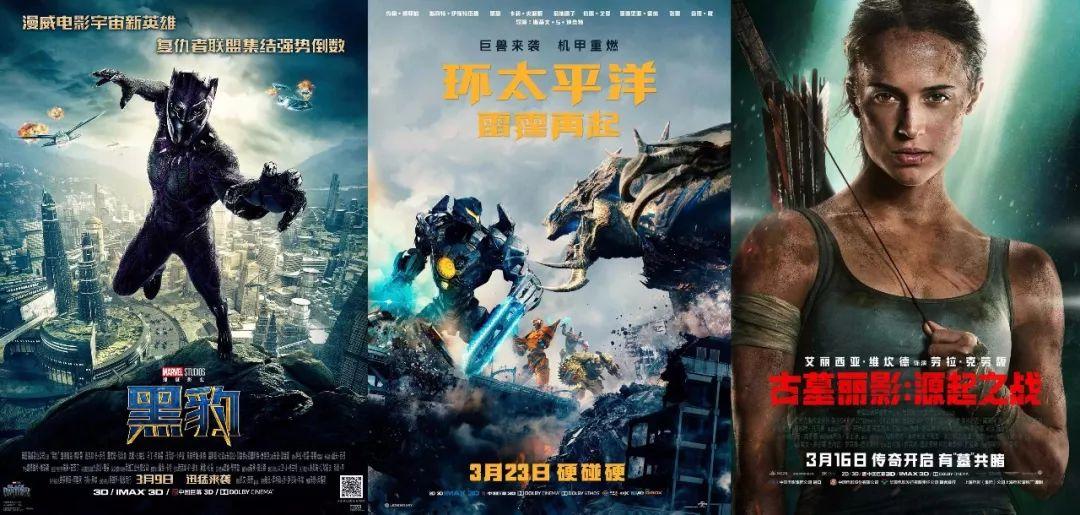 中国电影市场需要“烂片”？