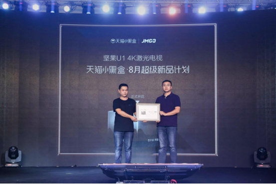 坚果胡震宇：投影进入下一轮战场，以用户为导向的创新是重中之重