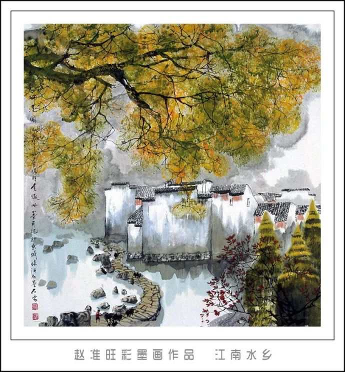笔淡意远--赵准旺彩墨画