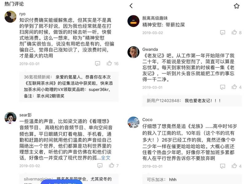 互联网社畜：假装自己还有生活，这么难吗？| 互联网茶水间 Vol.2