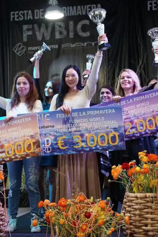 花世界巴塞罗那国际花艺比赛（FWBIC）  林子涵夺冠