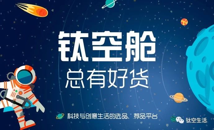 3.8 开抢｜FIIL无线耳机、10000张优惠券、惊喜福利免费送，来开启未来品质生活！