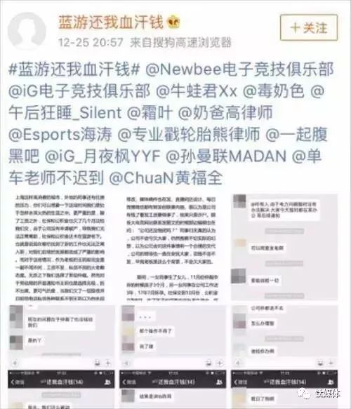 突然破产，王思聪的熊猫直播是怎么黄的？丨钛媒体深度