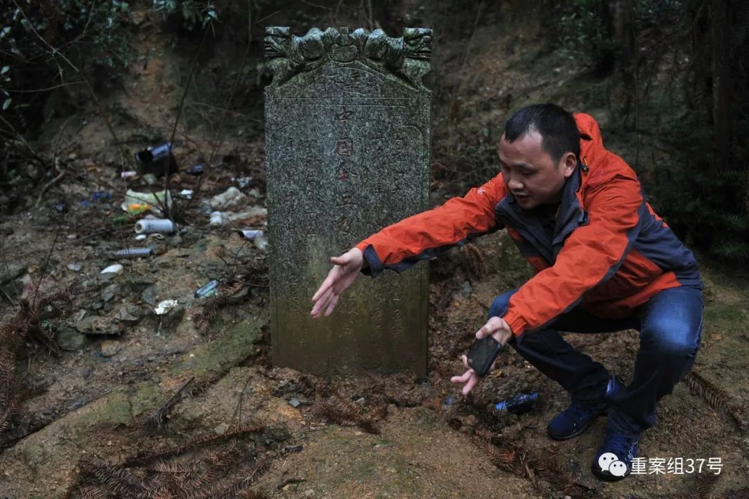四具抗战伞兵遗骨寻亲记