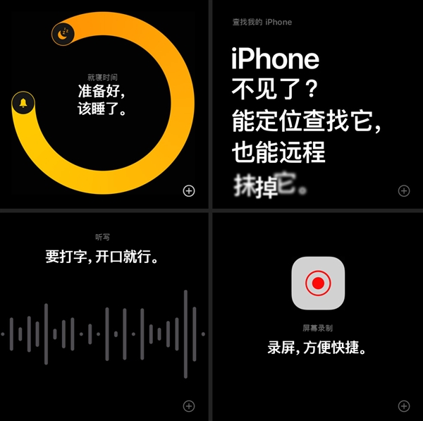 苹果官网上线“这很iPhone”教程：为卖iPhone也是拼了