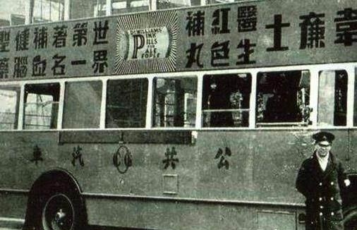94年前的春天,天津首辆公共汽车始发,4枚铜钱一站,穷人坐不起