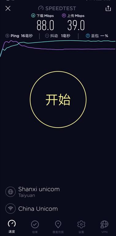 自研凌霄芯片加持！华为路由Q2 Pro评测：任意户型、满屋信号飞檐走壁