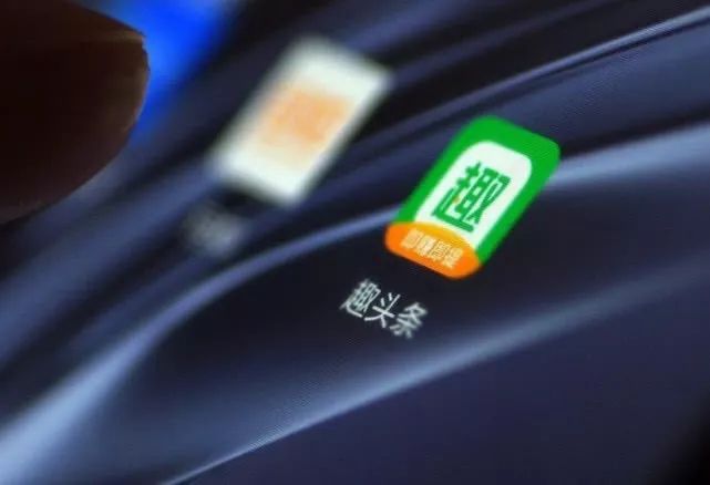 第八批游戏版号下发，腾讯、网易获得版号；锤子科技子公司畅呼吸被收购；趣头条App上线贷款超市| 猬报