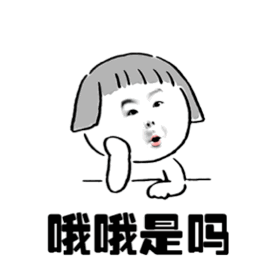 广瑞医疗蓝山花园门诊鹿晗发p牙民国表情包被骂,洗牙洗松洗白的6个