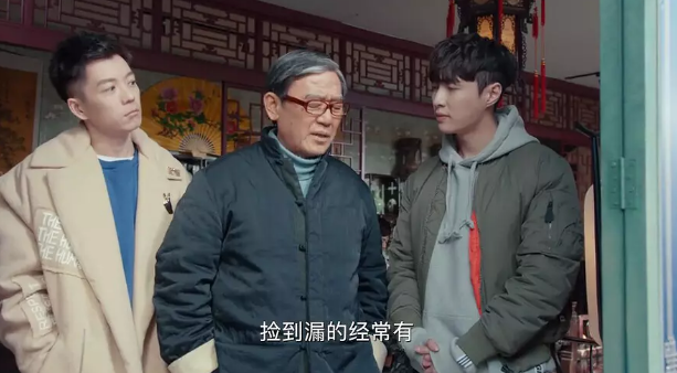 是，我要替《黄金瞳》伸冤
