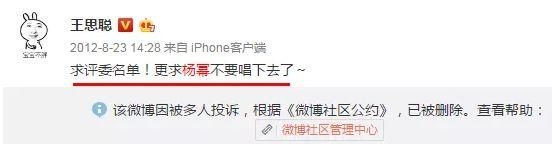 王思聪找了个“小杨幂”传绯闻