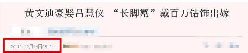 霸气！老公白天被拍到跟新欢出游，女星晚上就发文宣传离婚！