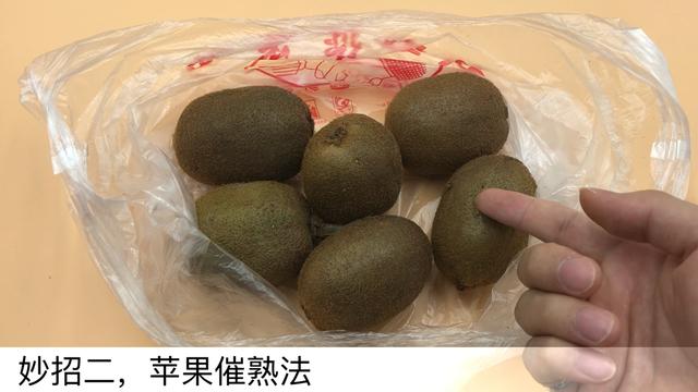 猕猴桃上插一根牙签太厉害了,吃了几十年才发现,学会受用一生