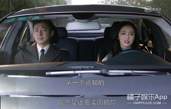 《都挺好》的这11个隐藏细节，不知道的等于白看了！