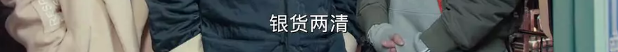 是，我要替《黄金瞳》伸冤