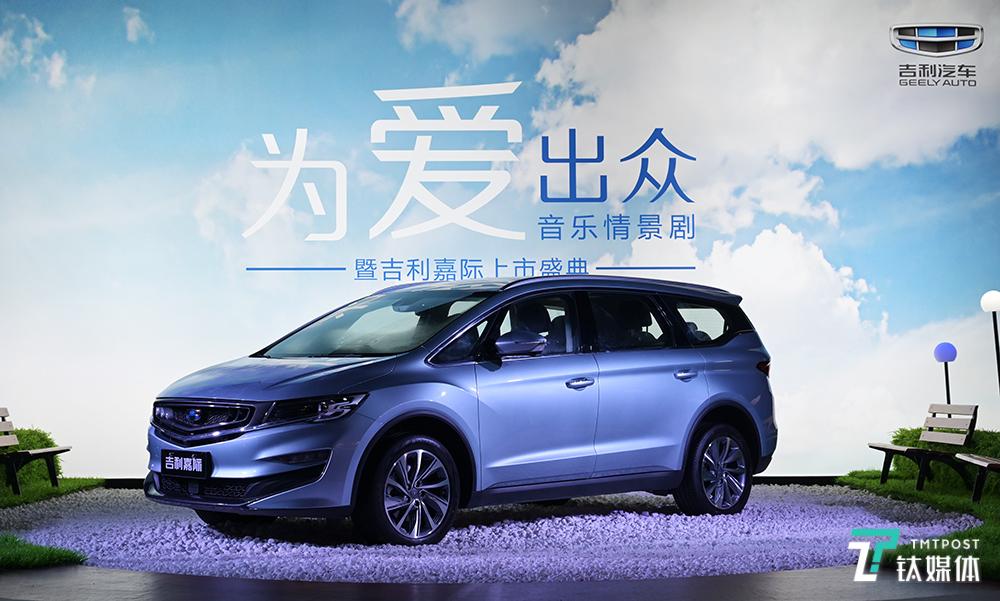 首款L2级智能驾驶MPV 吉利嘉际上市 | 一线车讯