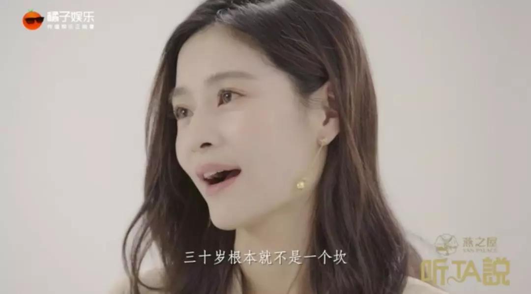 王媛可：三十多岁，和美好不期而遇