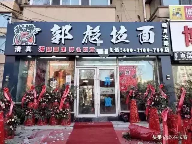 长春这些好吃的清真馆子 ,有的一开就是20年,有的却成了老字号