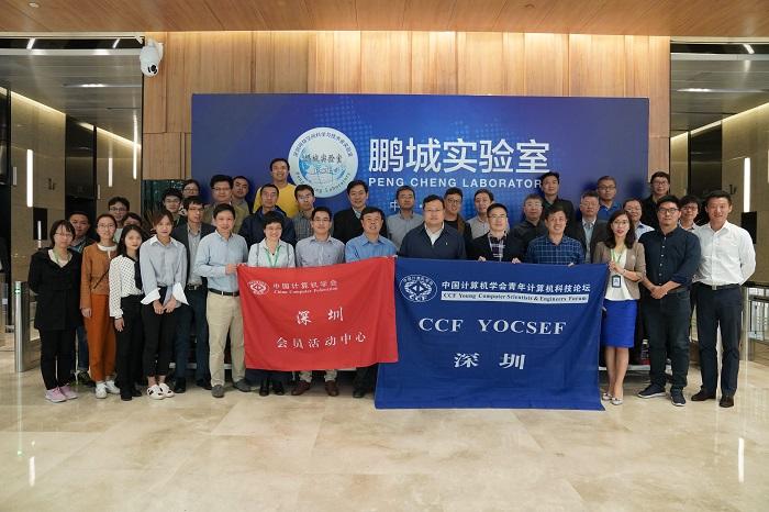 鹏城国家实验室是什么单位 99250BE695FBA7CC10FF91AE0DBDF6A4163C7EFE_size58_w700_h466.jpeg