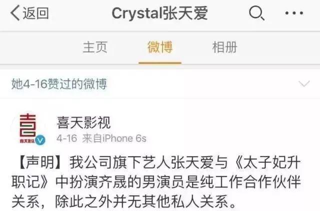 截胡赵丽颖，艳压范冰冰的炒作女王，突然人间蒸发了？