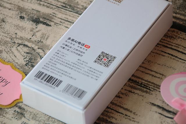 小米有品推出智能版的“老人机”,可以微信聊天还能支付买东西
